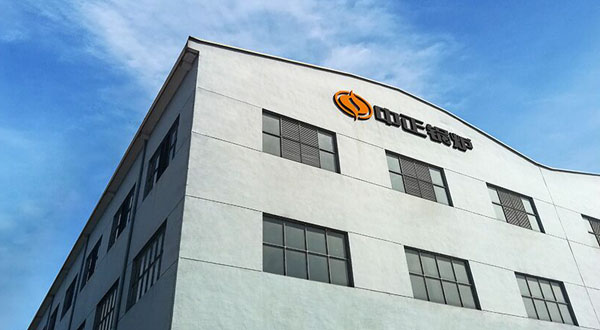 無錫中正鍋爐有限公司