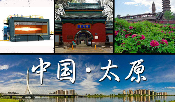 太原市農村煤改氣資金補